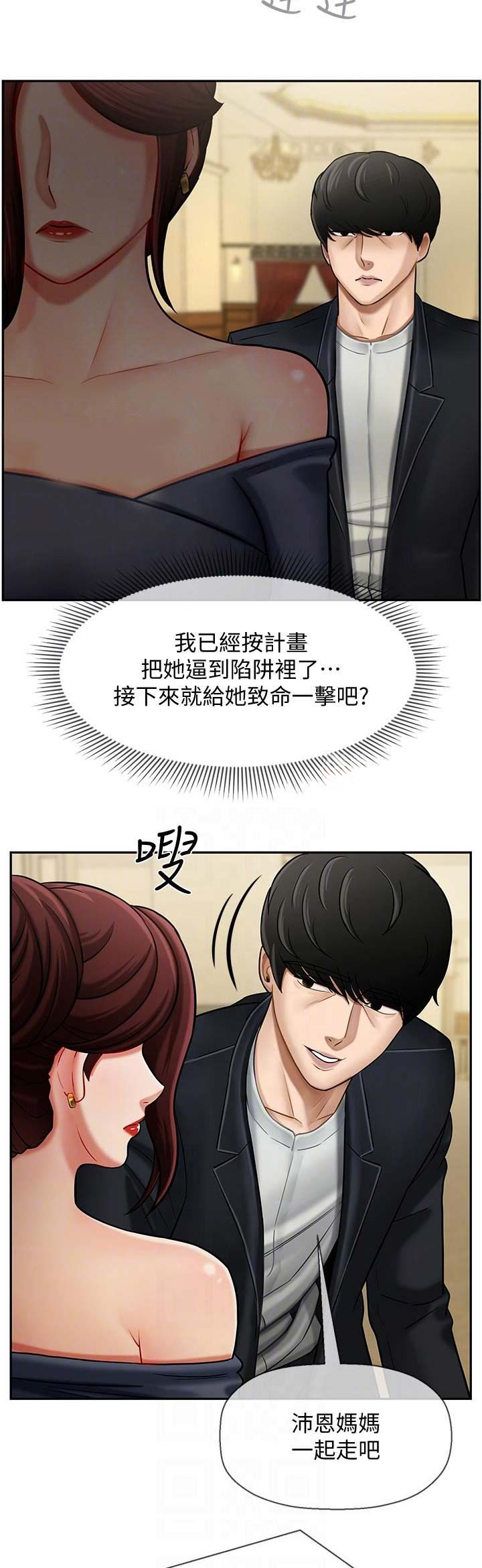 第13话5