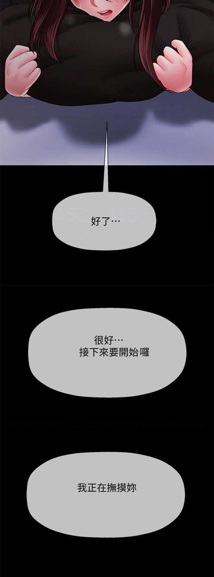 第48话11