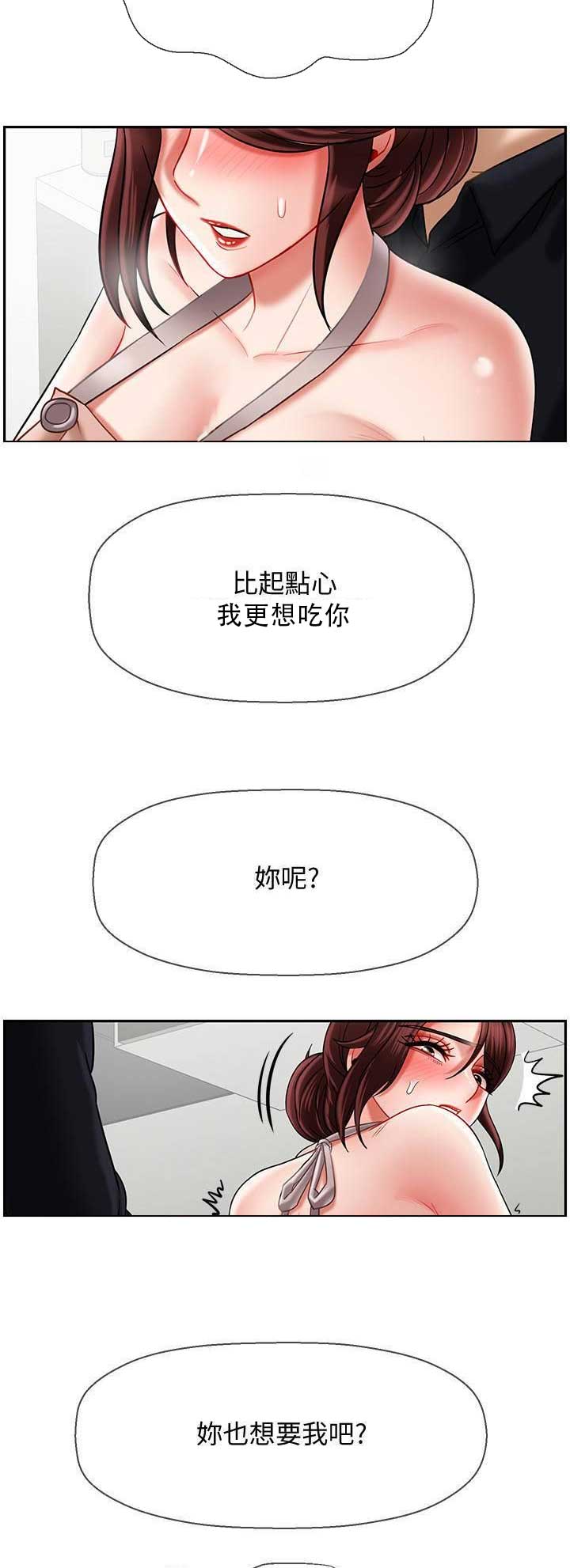 第40话11