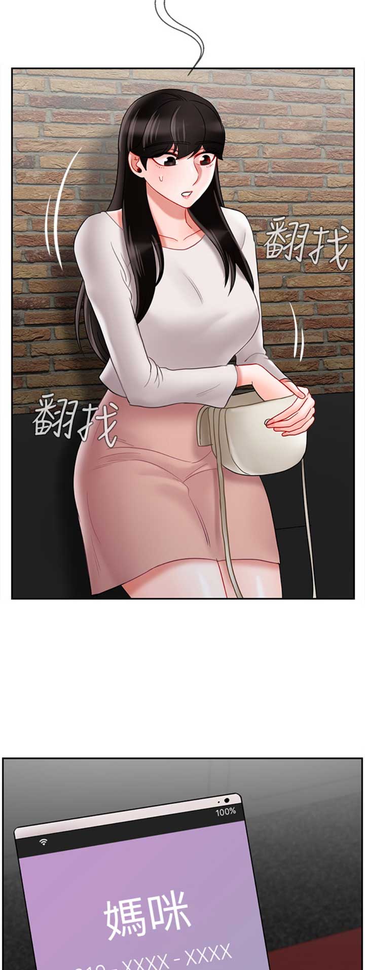 第74话13