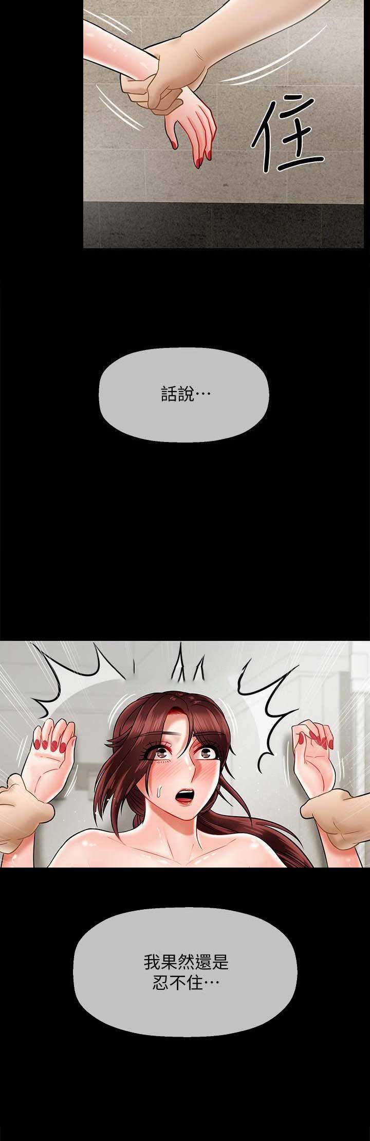 第44话6