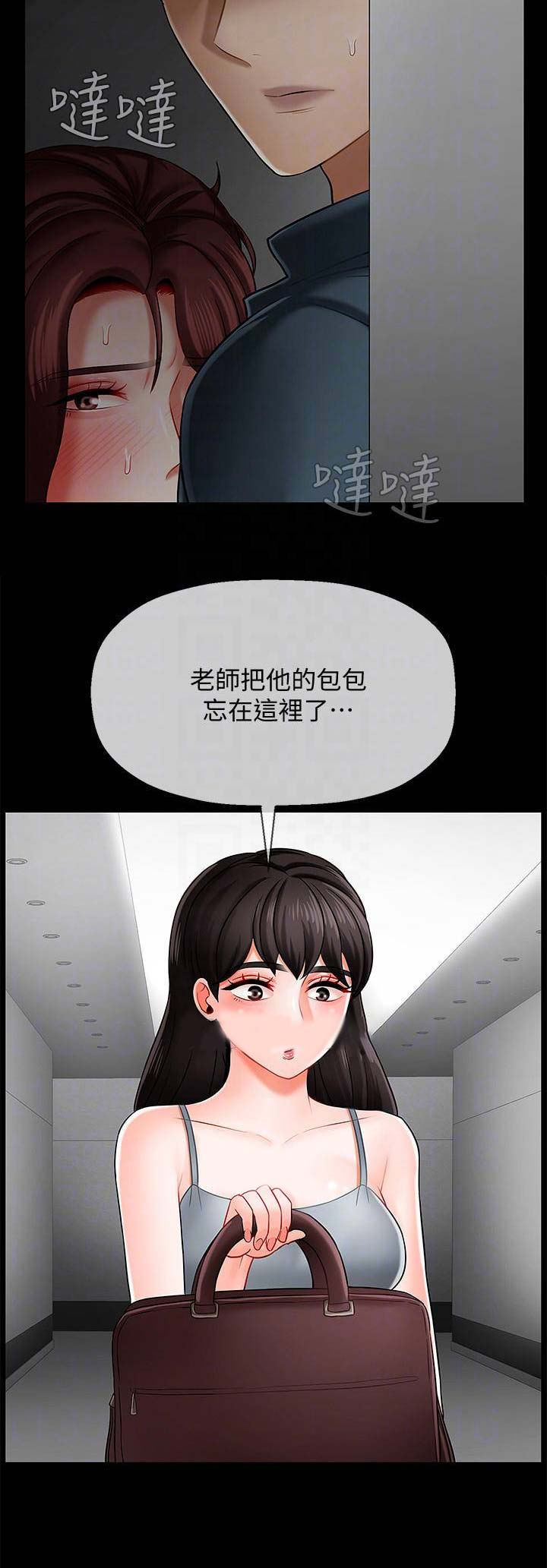 第21话9