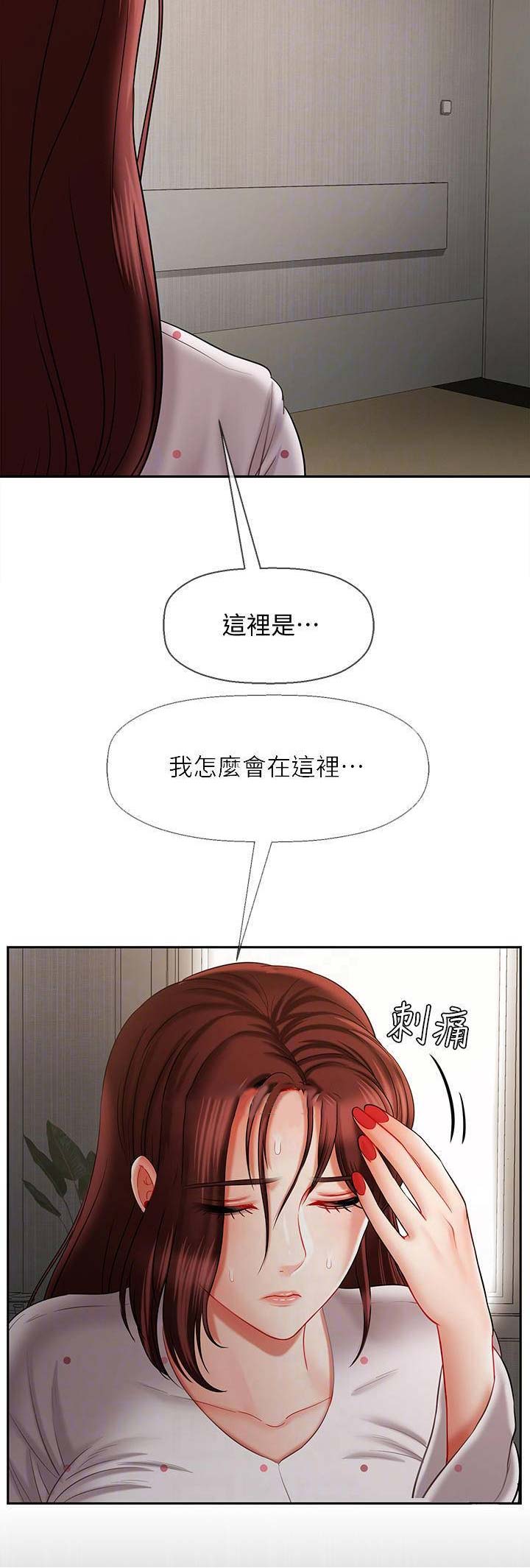 第31话9