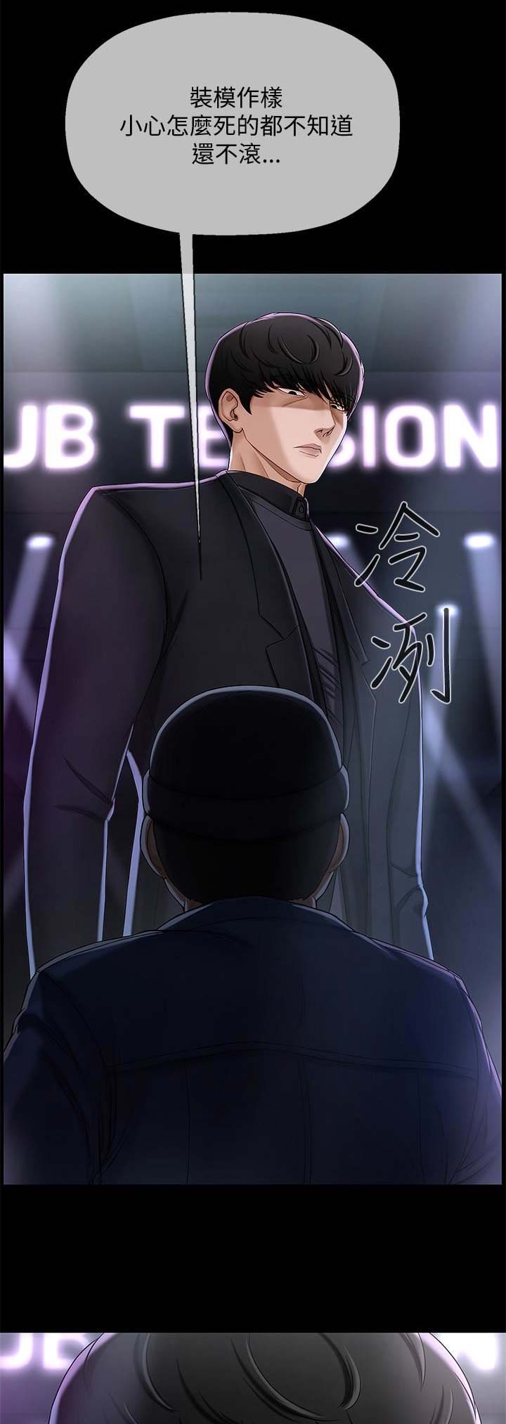 第6话6