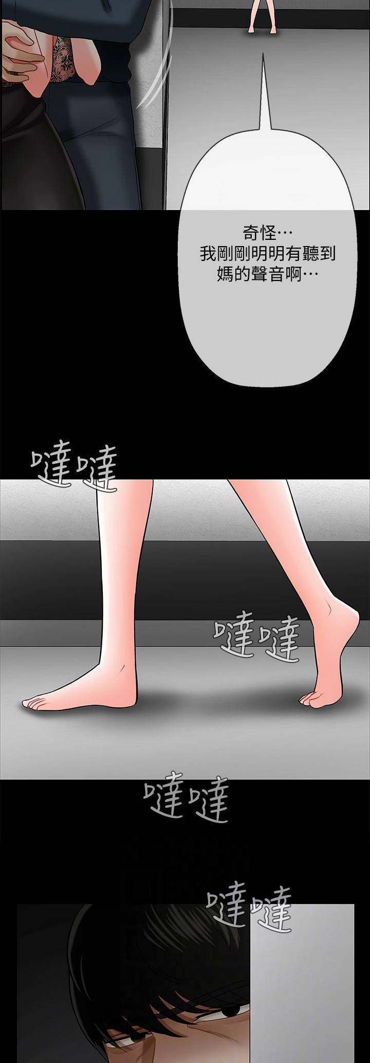 第21话8