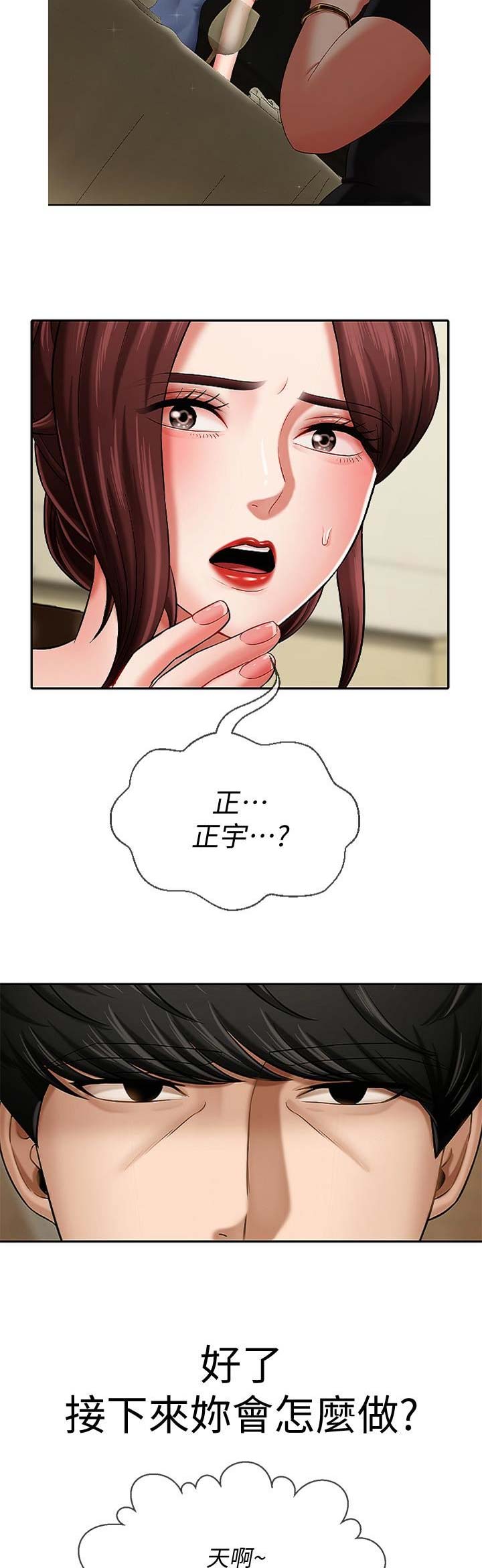 第13话1
