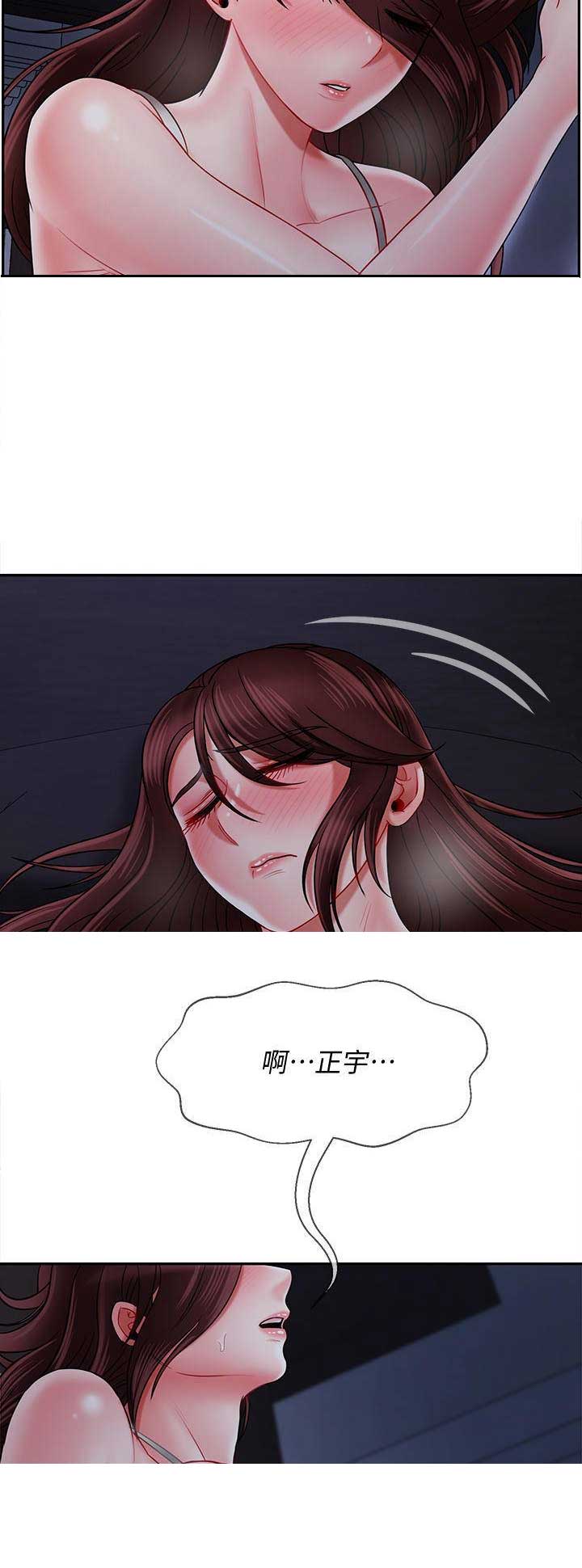第47话3