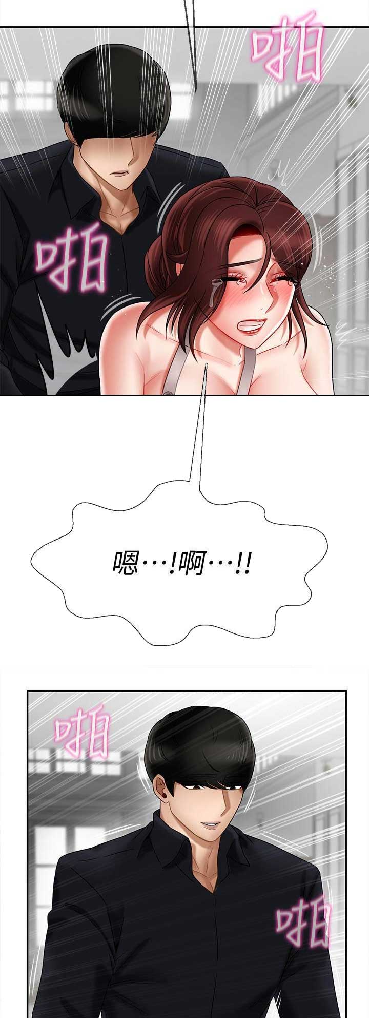 第40话13