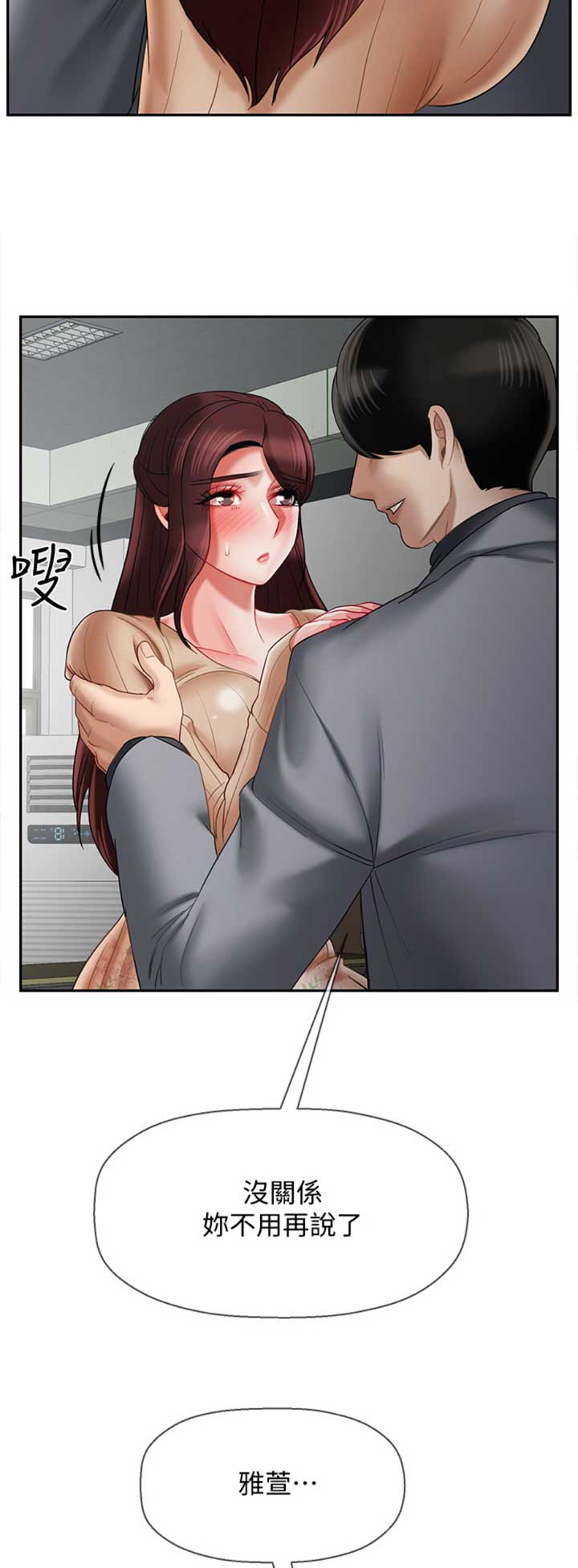 第61话11