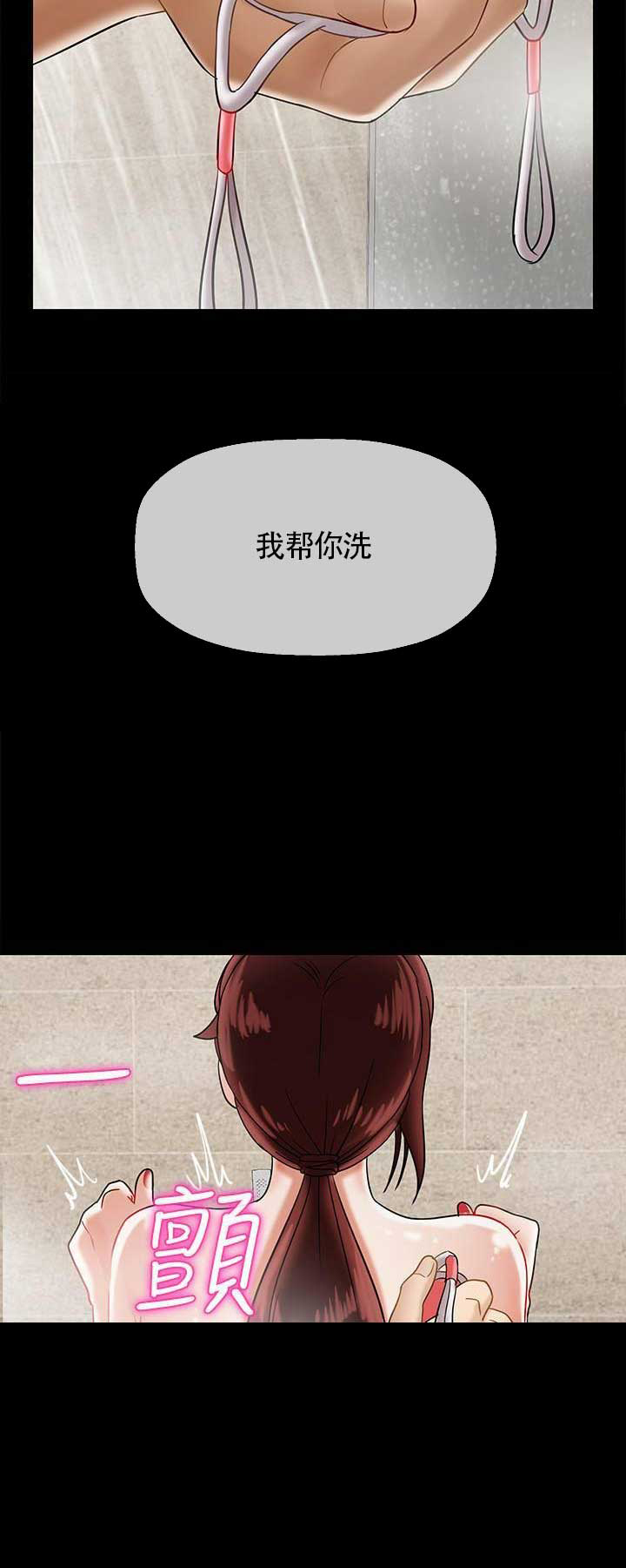 第43话12