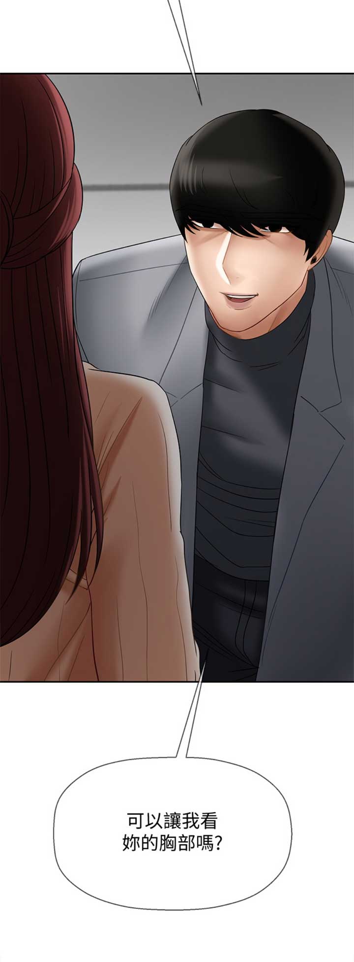第61话12