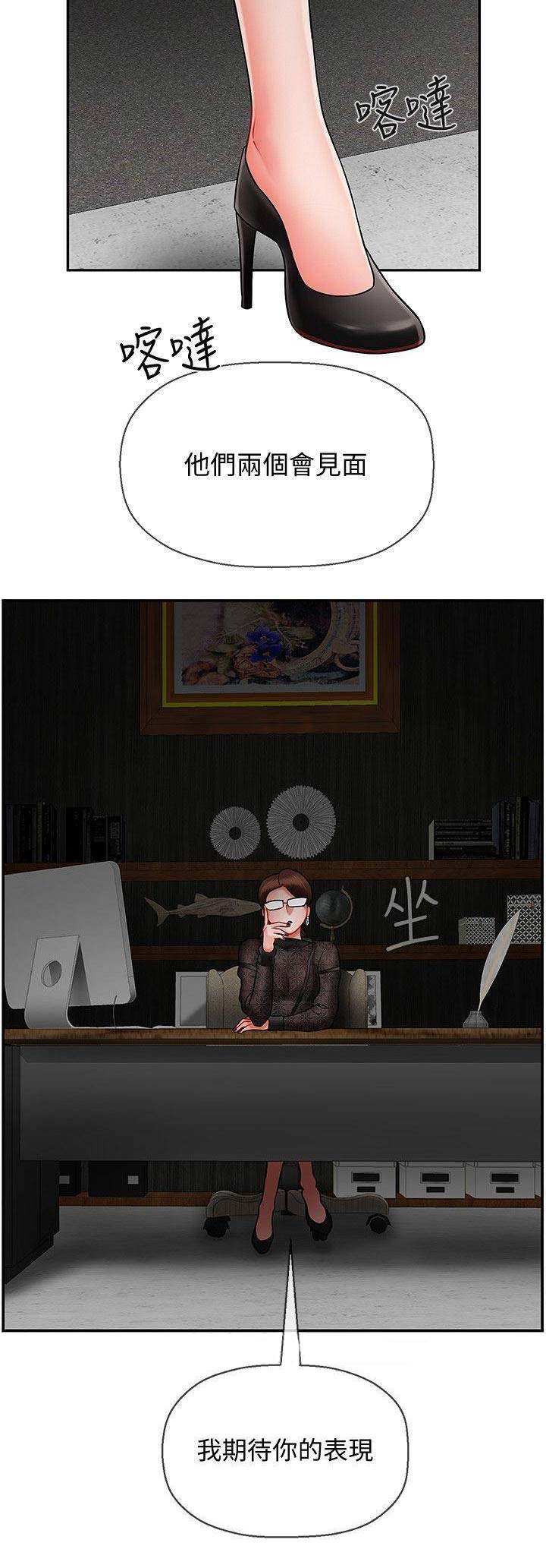 第23话5
