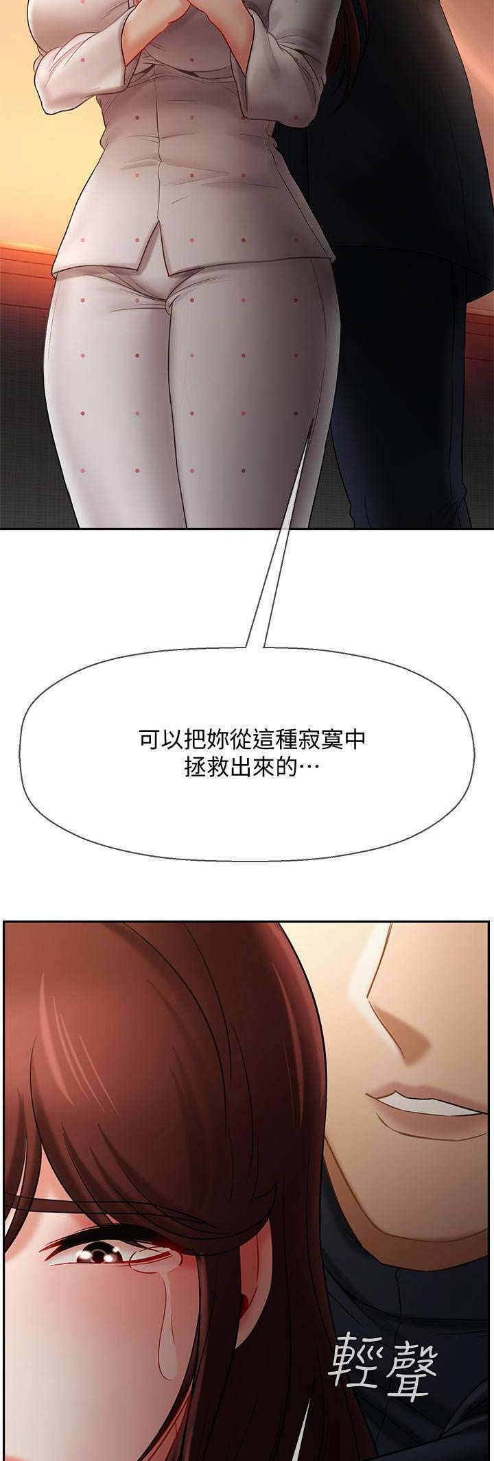 第33话13