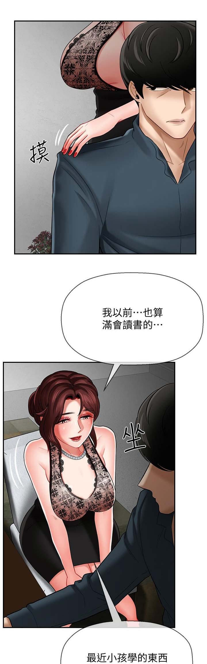 第20话0