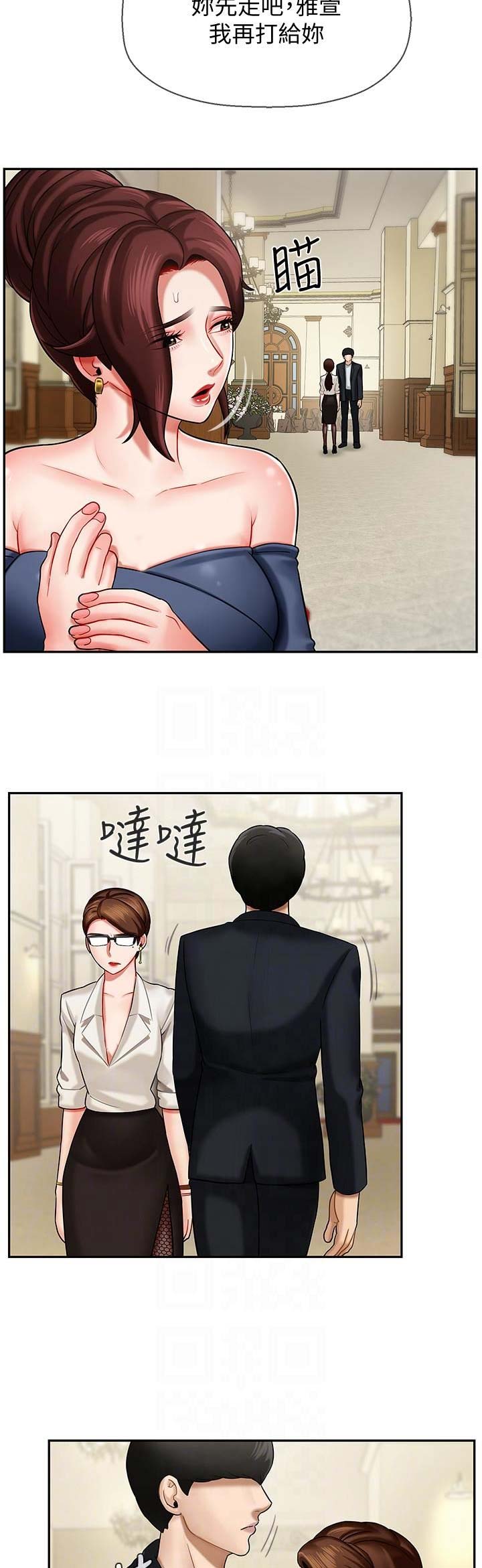 第13话13
