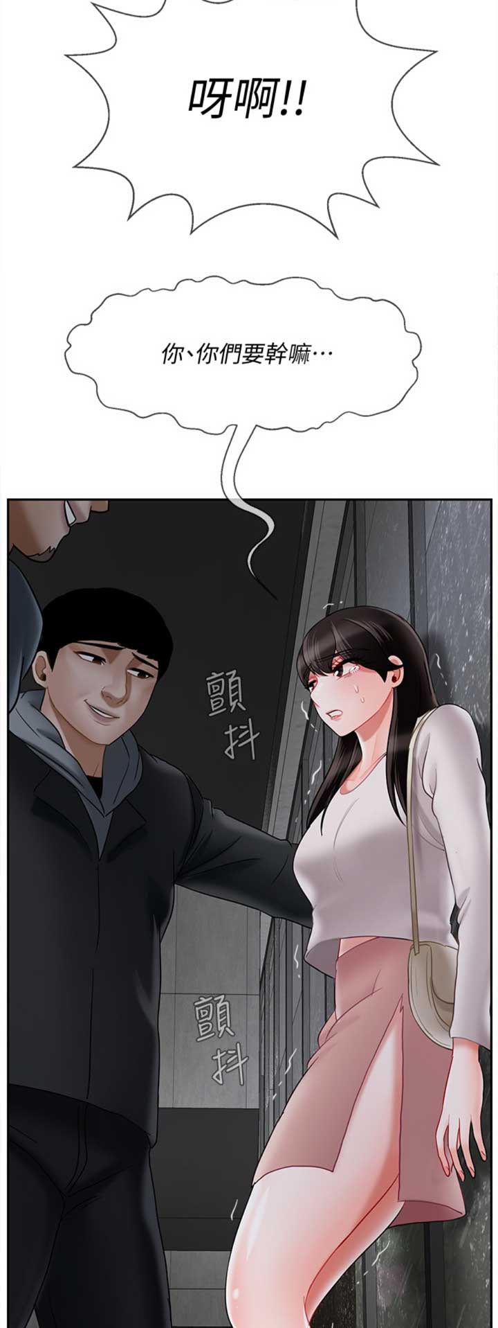 第77话1