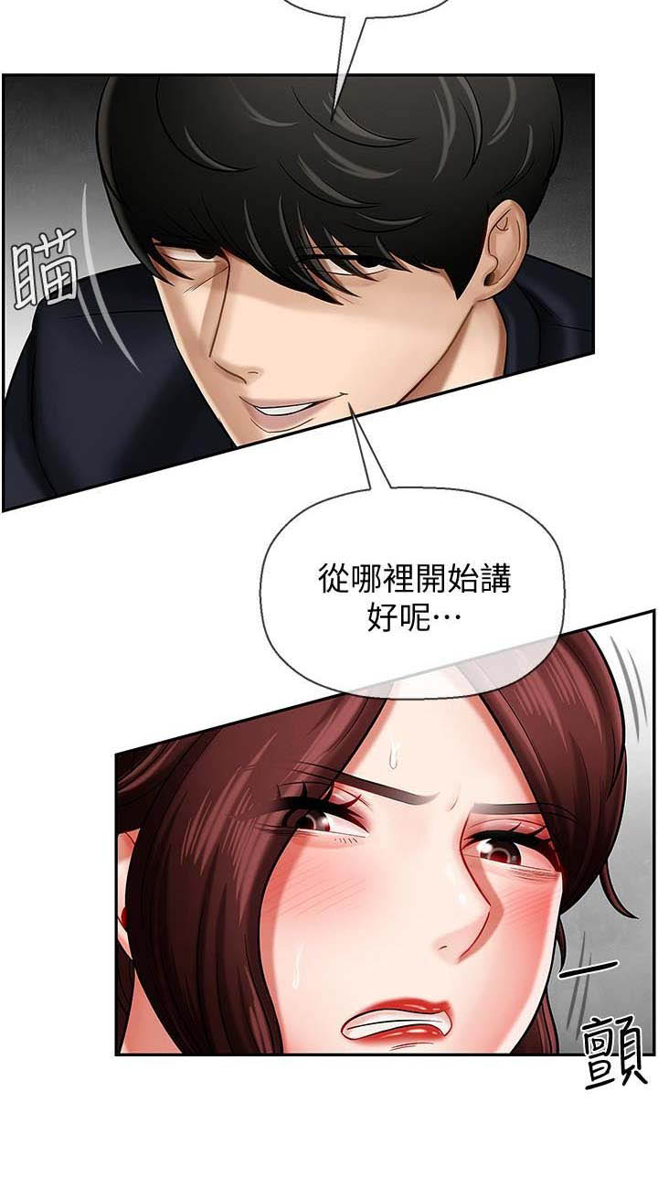 第15话13