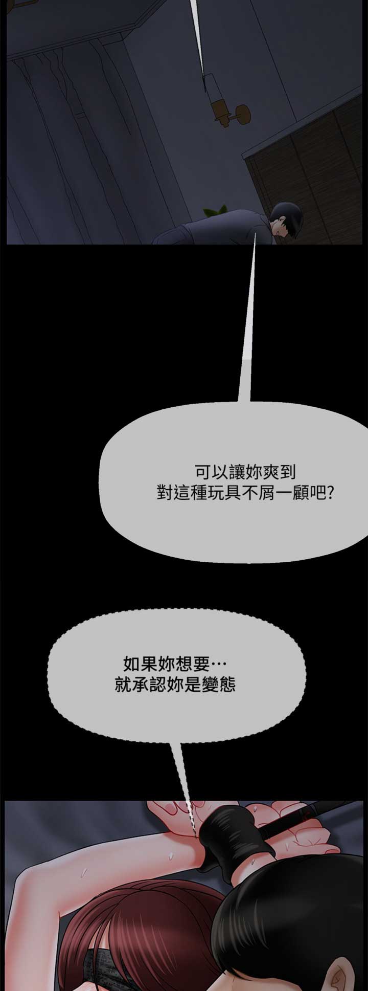 第72话10