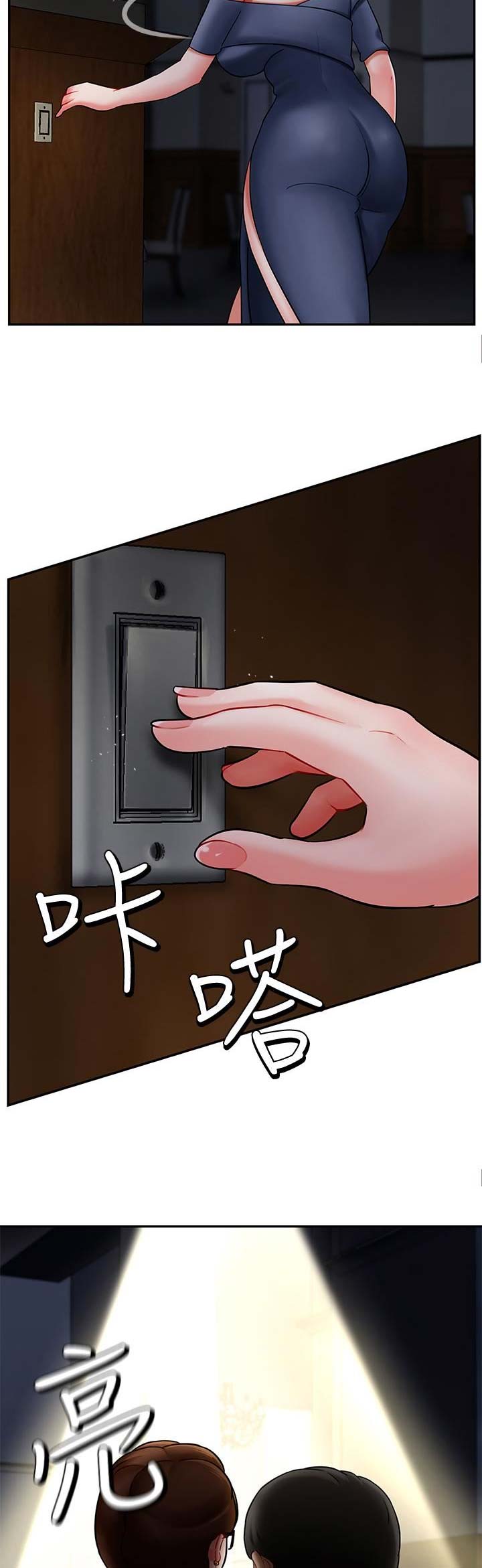第14话16