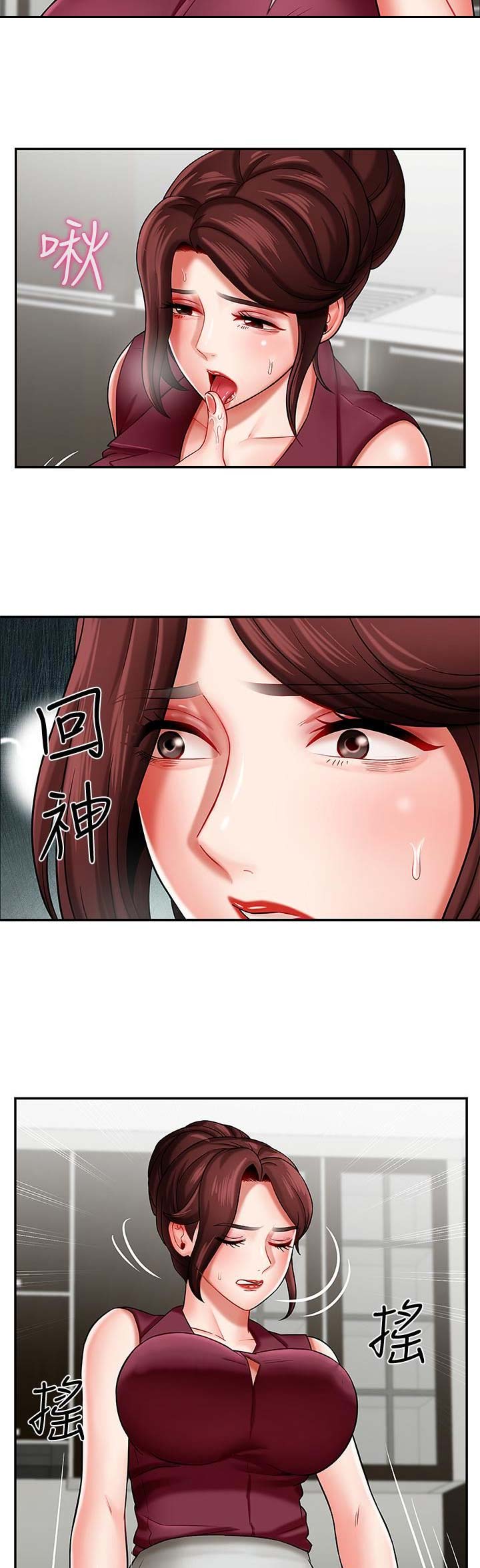 第15话7