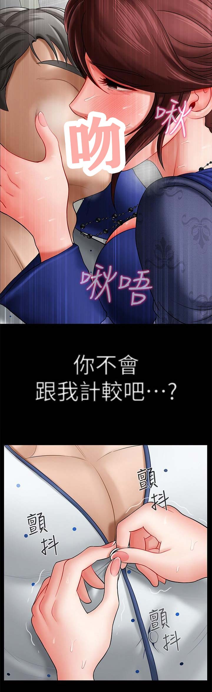 第18话12