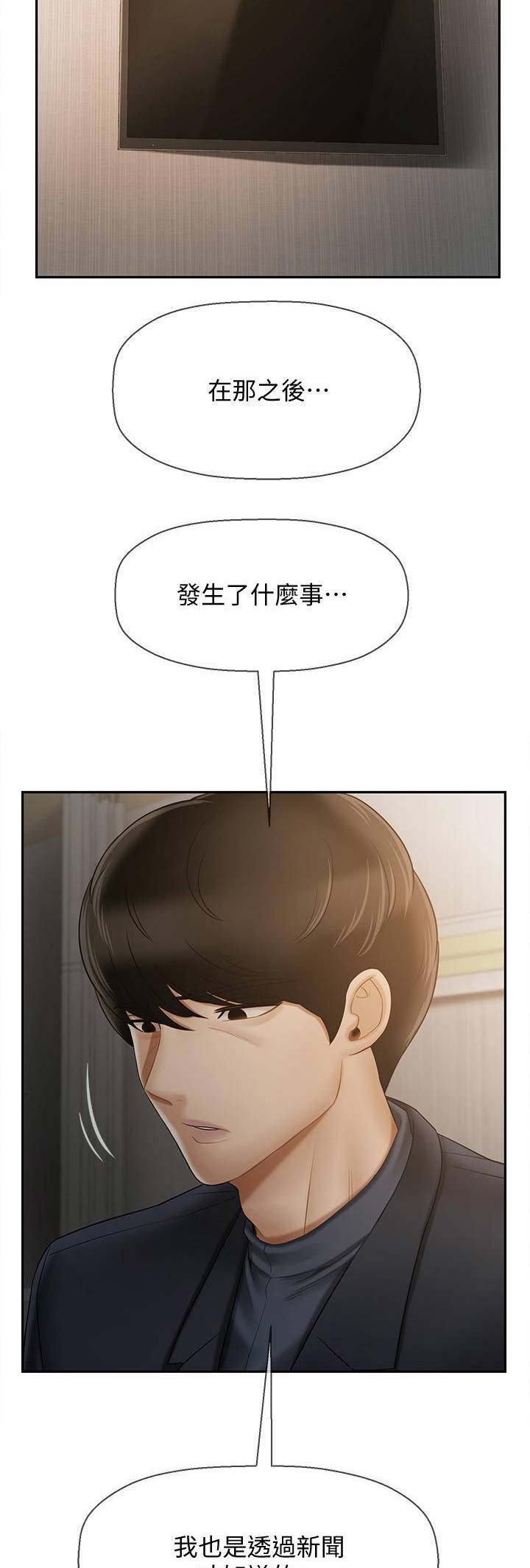 第32话14