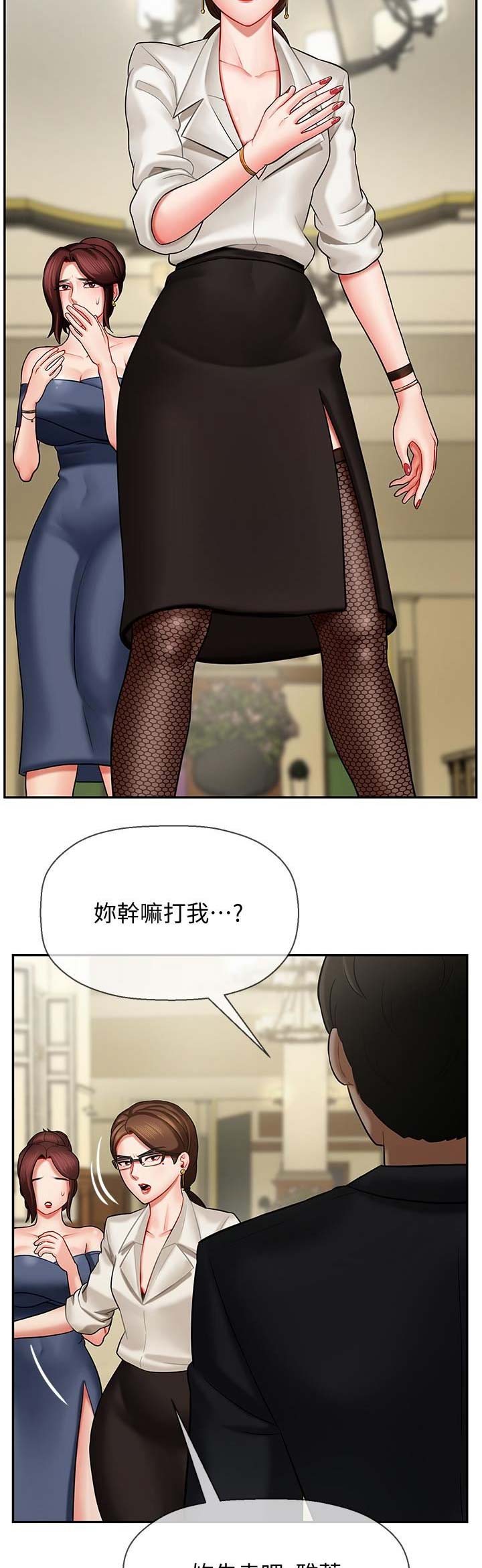 第13话12