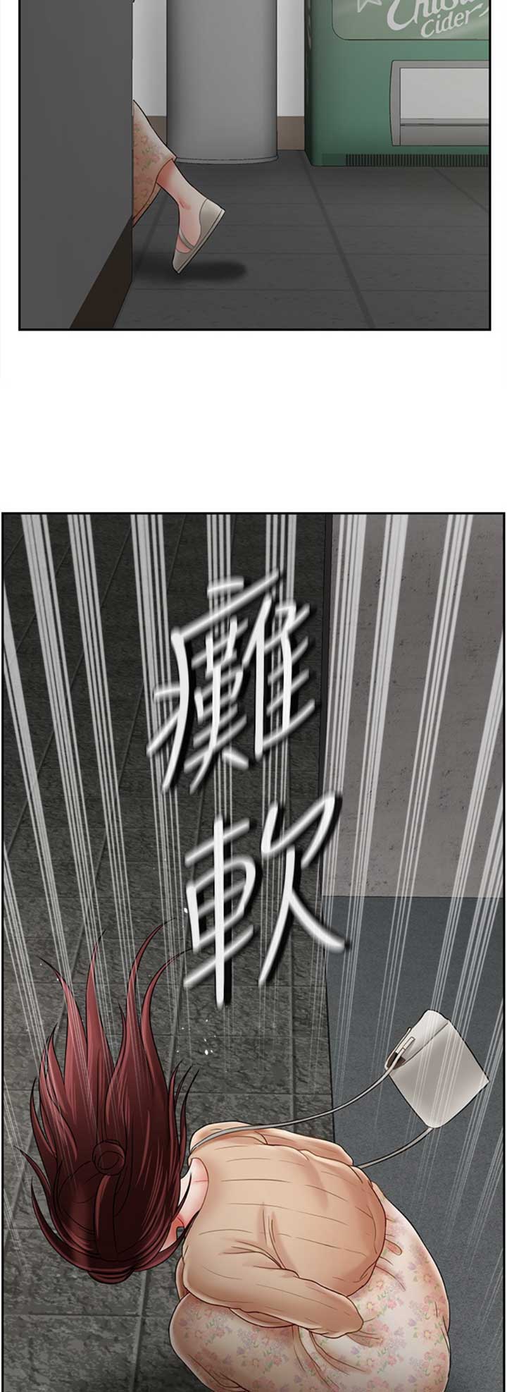 第66话6