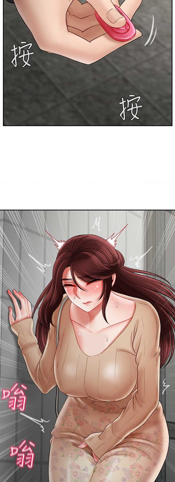 第66话10