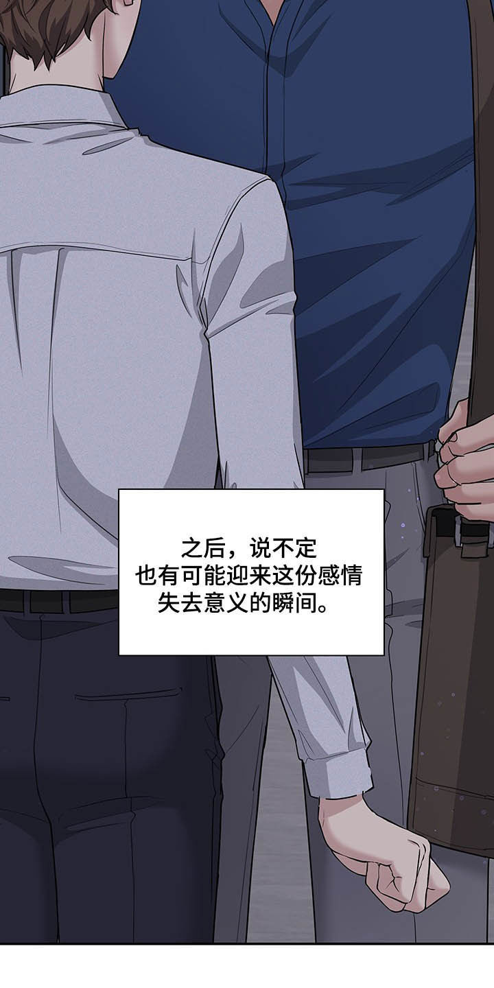 第102章：不会后悔17