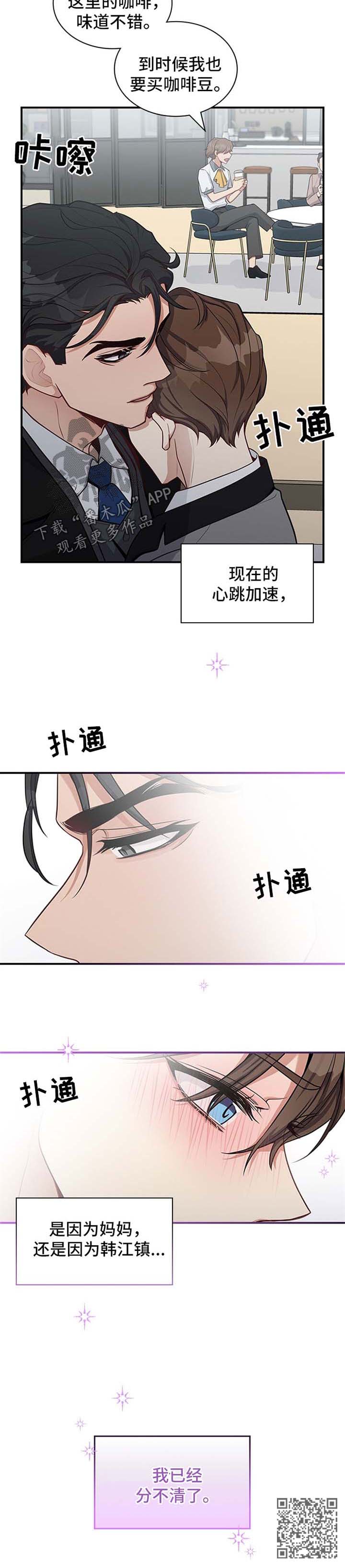 第35章：分不清12