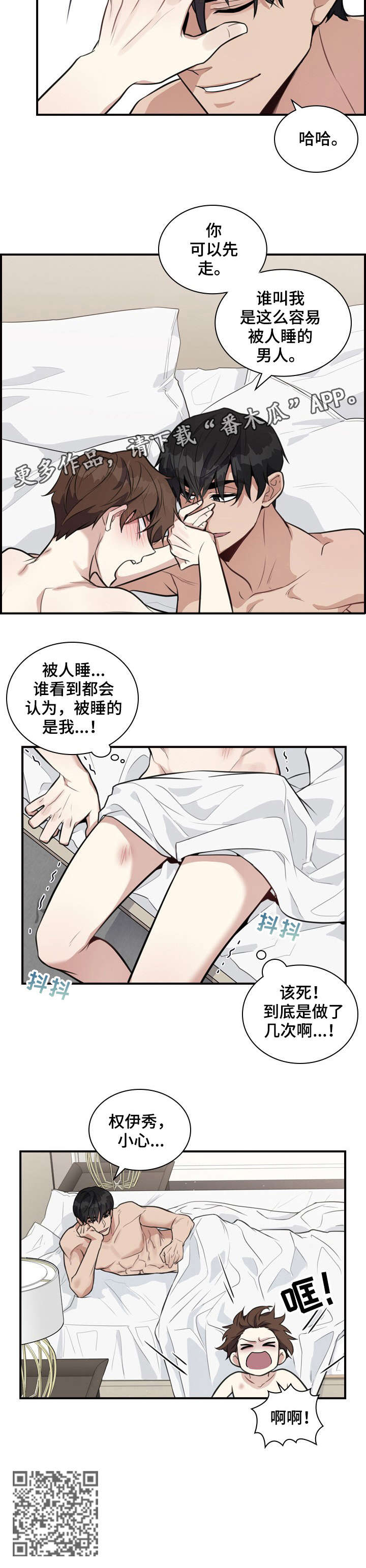 第5章：小心9