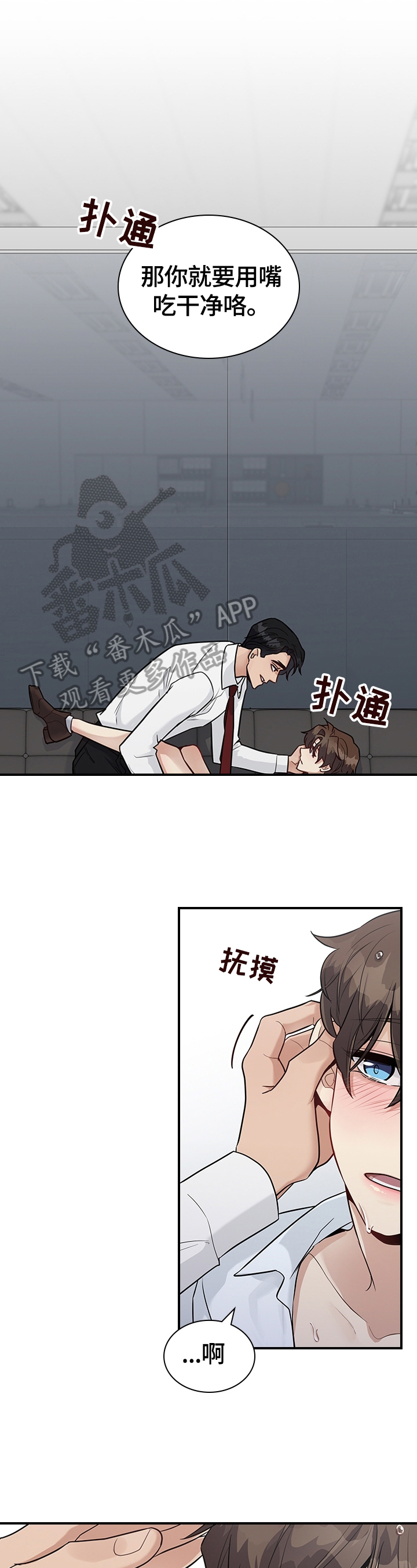 第33章：生气0