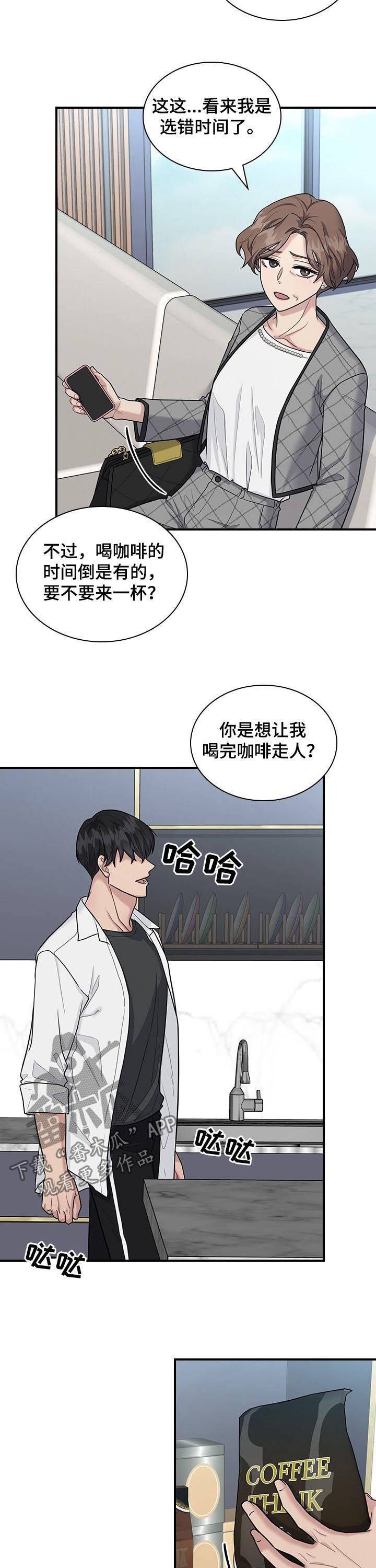 第70章：异常4