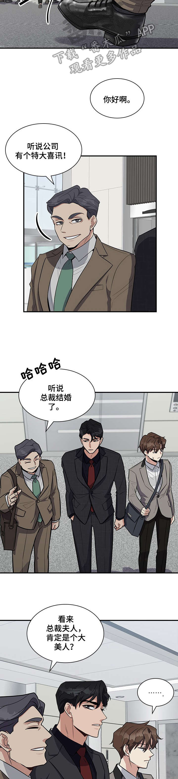 第11章：电梯6