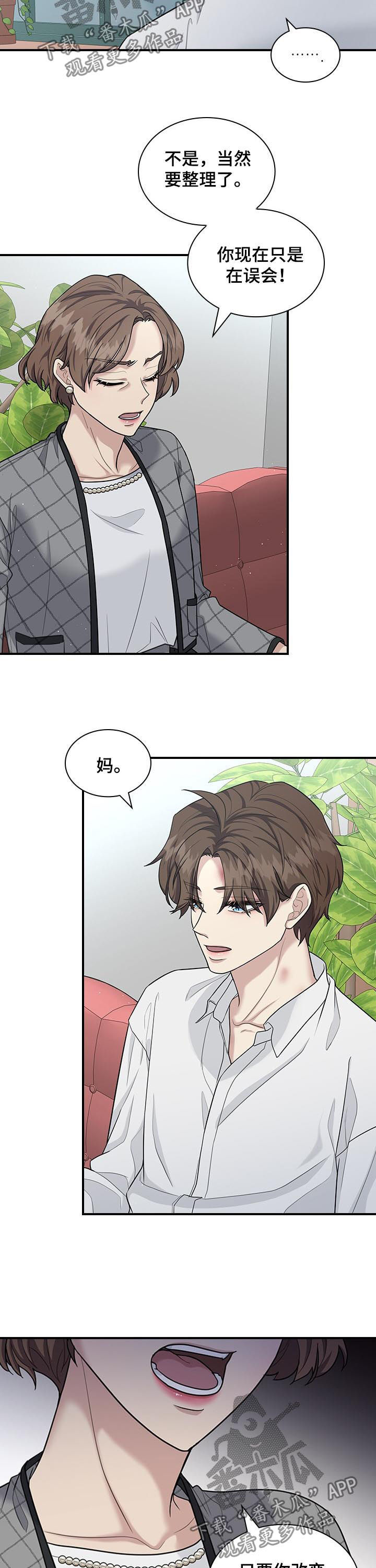 第74章：劝说11