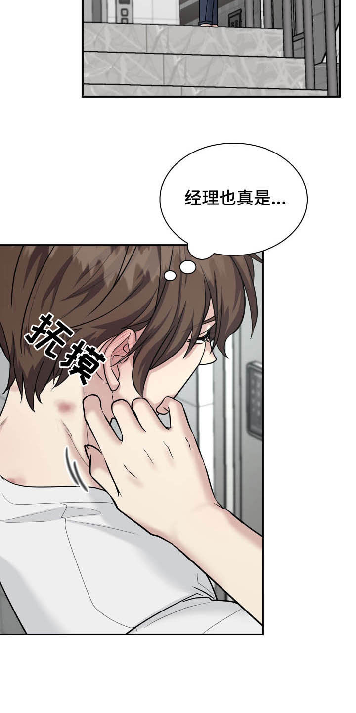 第108章：道别17