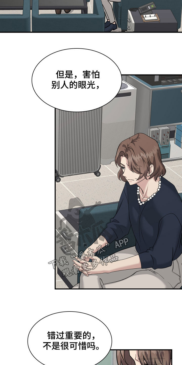 第112章：劝说9