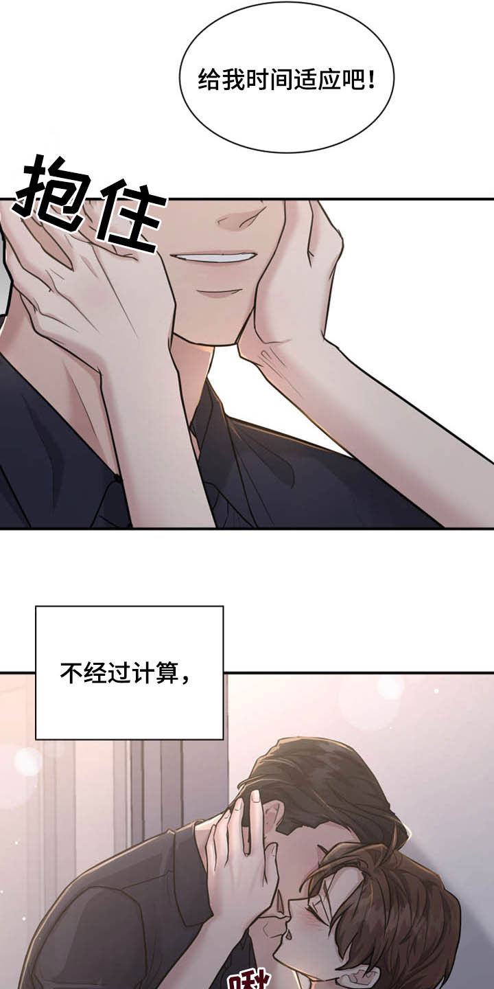 第109章：正确答案23