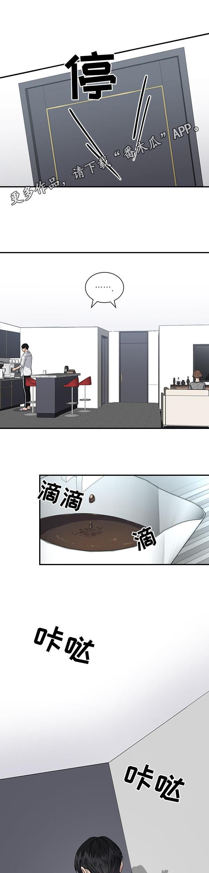 第71章：怀疑0