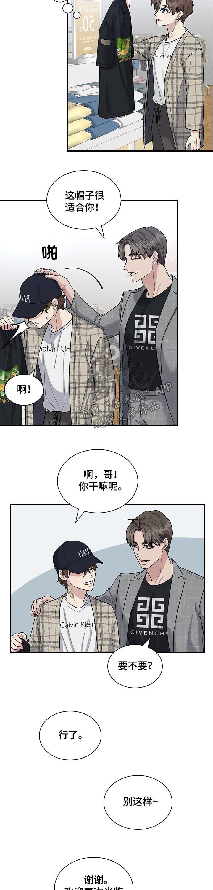 第60章：花2