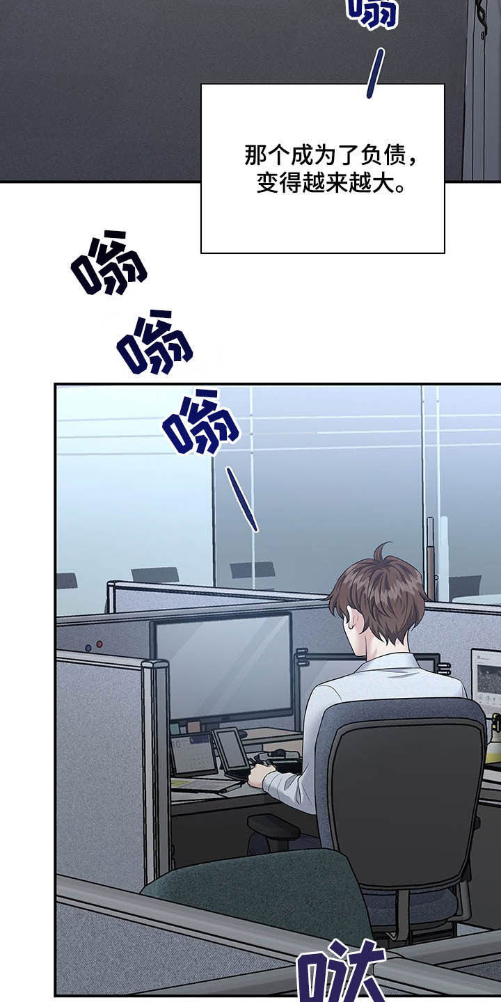 第94章：整理掉20