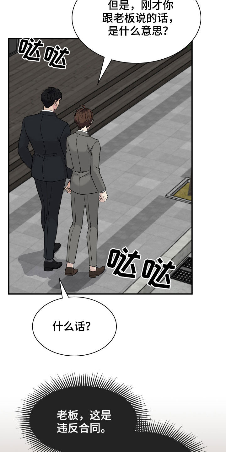 第113章：归宿7