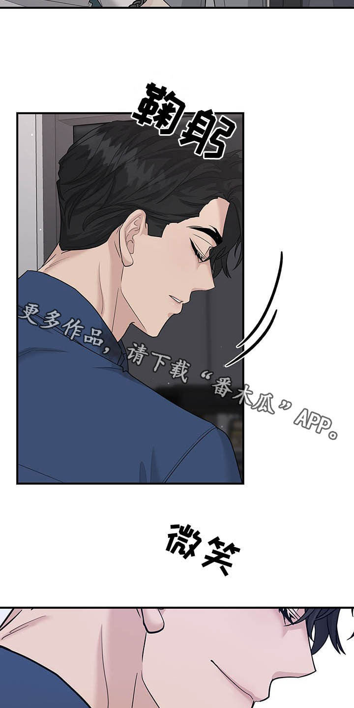 第101章：抉择26
