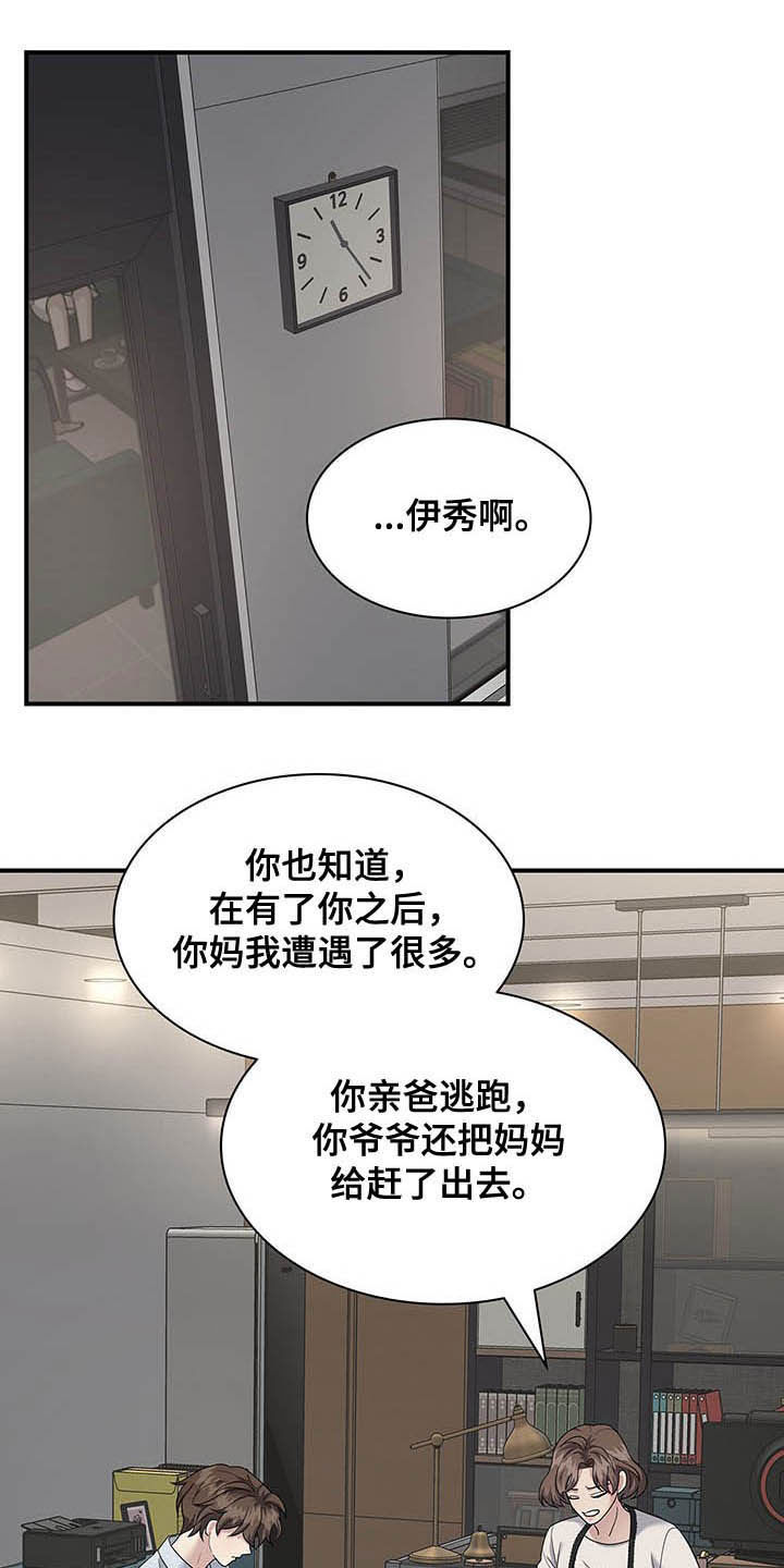 第99章：提议3