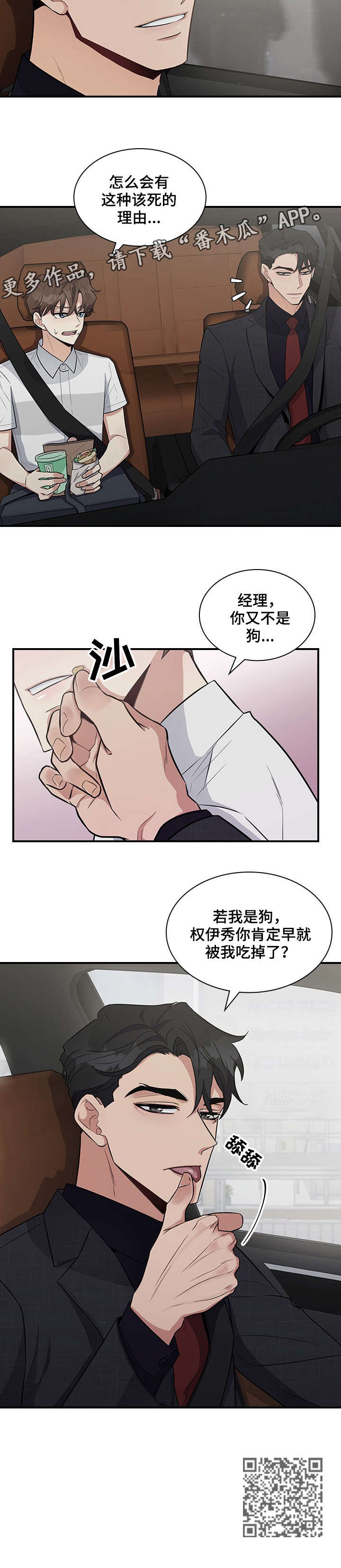 第11章：电梯3