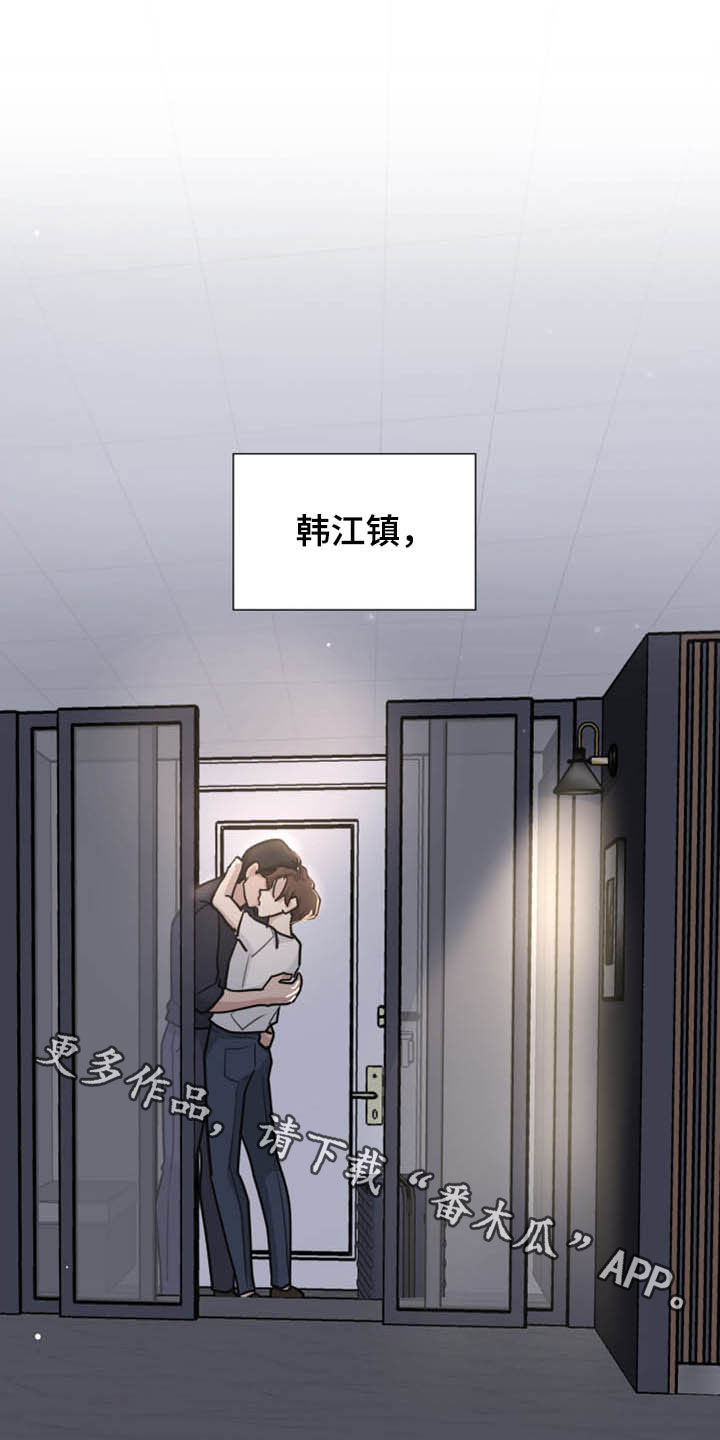 第109章：正确答案26