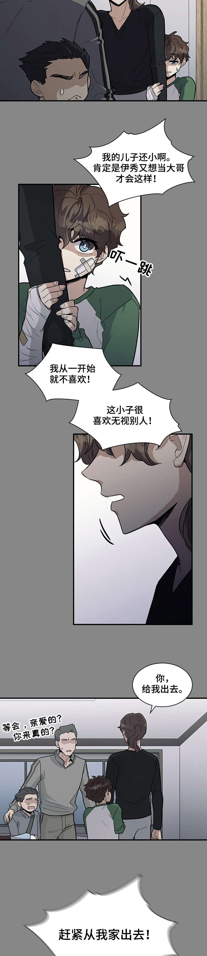第21章：再想想5