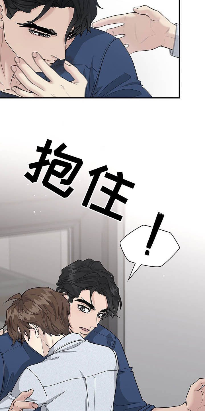 第101章：抉择14