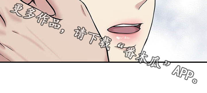 第84章：该死15